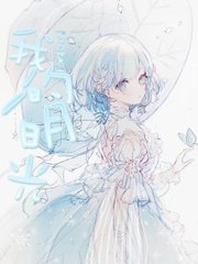 日韩在线永久自动转跳导航