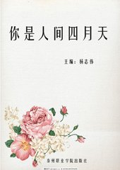 无忧传媒在线完整免费观看